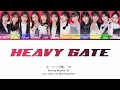 Morning Musume &#39;23 (モーニング娘。&#39;23) &#39;HEAVY GATE&#39;  Color Coded Lyrics 歌詞/Romaji/Eng