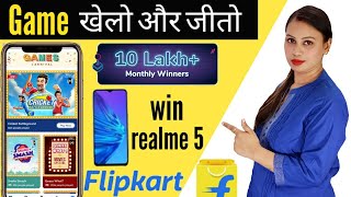 Flipkart New Updates | Flipkart Me Game Kaise Khele  | Game Khelo Paise Jeeto | New Gaming App 2020 screenshot 4