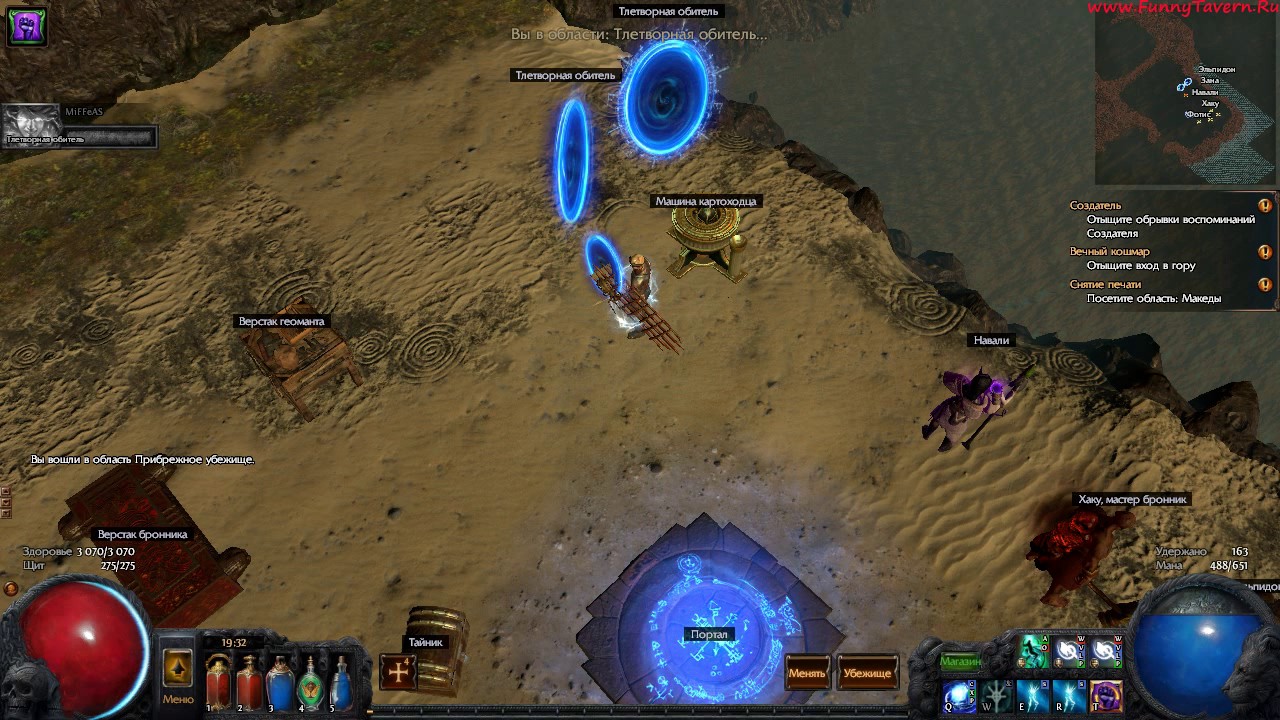 Пое тлетворная обитель карта музея