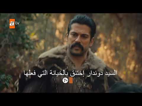 قيامة عثمان الحلقة 16