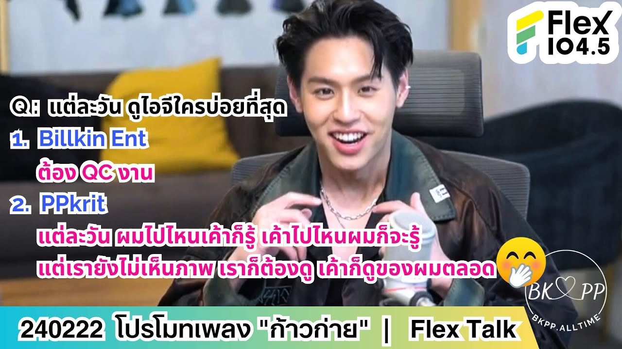 (cut) 240222 โปรโมทเพลง 