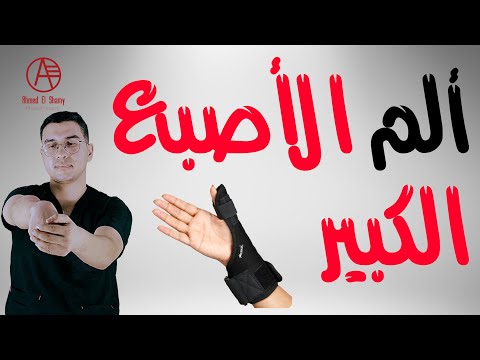 فيديو: كيفية حفظ البول لاختبارات الأدوية