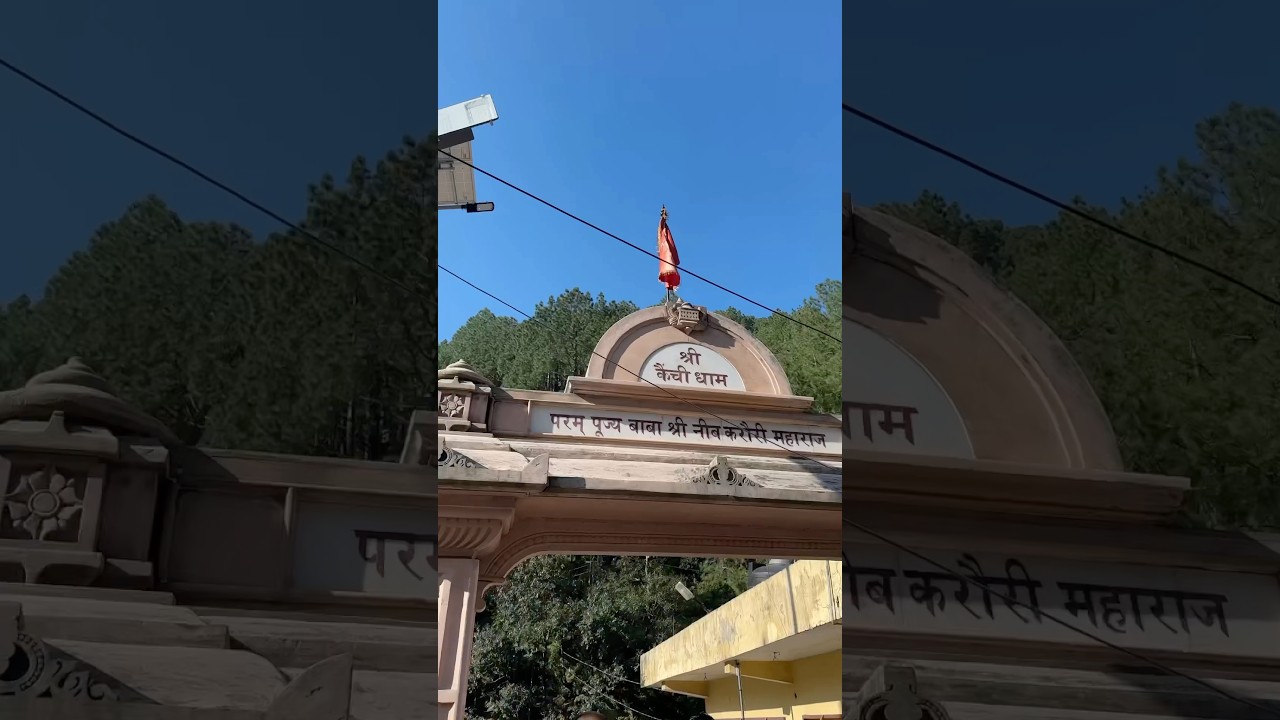 Where to stay in Kaichi Dham? 