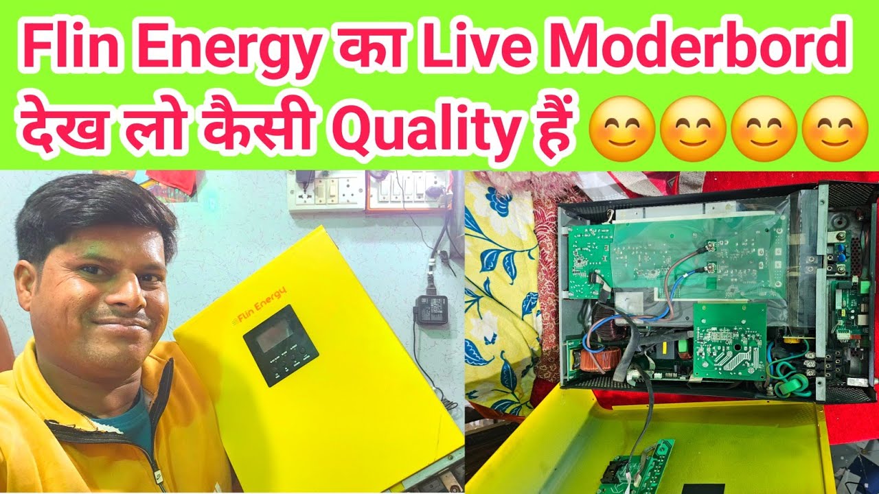 Flin Energy Inverter का Motherboard देख लो आंखे खुल जायेगी Luxpower, Cellcronic सबका Moderbord Same