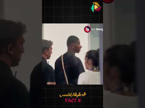 لامين يعلق على منشور راشفورد الحقيقة  