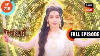 Parvati's New Avatar - Dharma Yoddha Garud - Full Episode - EP 219 - 23 Nov 2022