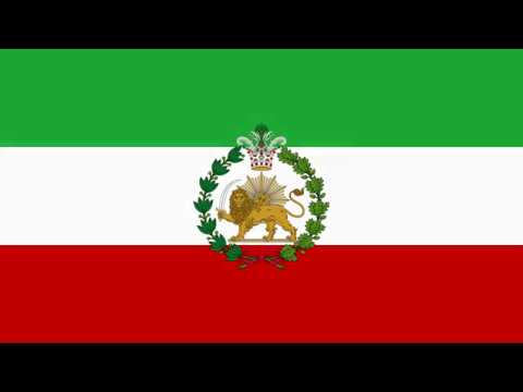 Salm e Shh Vatanam   National Anthem of Persia