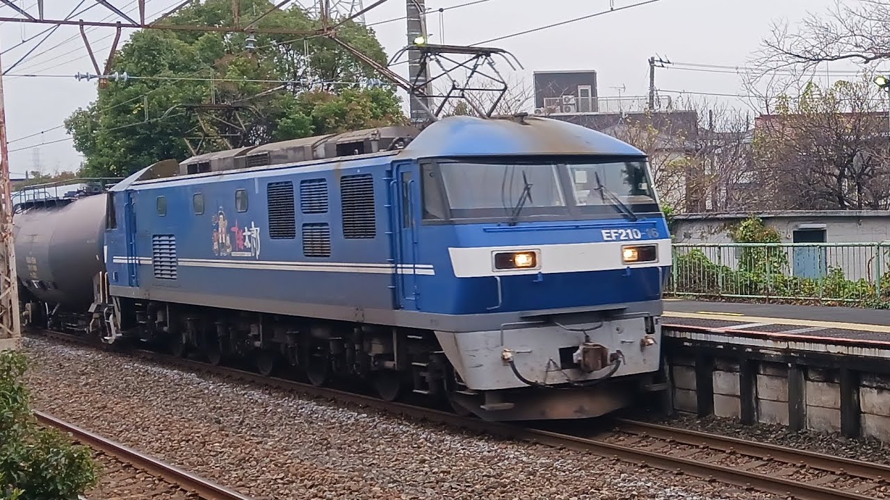 岡山機関区所属EF210-16号機