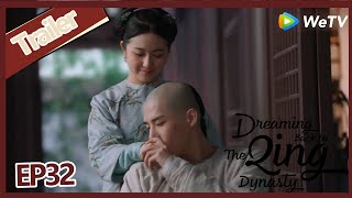 【ENG SUB】Dreaming Back to the Qing Dynasty EP32 trailer Xiao Wei design a wheelchair,so sweet! 【ENG SUB】Dreaming Back to the Qing Dynasty EP32 trailer Xiao Wei design a wheelchair,so sweet!