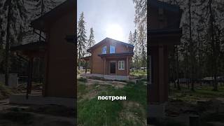 Как строится сразу три дома одновременно?