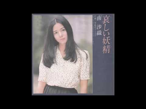 哀しい妖精（オカリナ修行中）