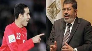 ابو تريكه قطر تستثمر في البشر ابو تريكه الإخواني الهارب لقطر يدعم الإخوان ضد الدوله محمد مرسي