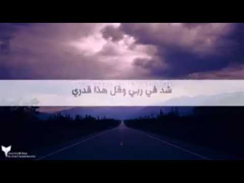 اغنية اصبر ياقلبي للفنانة كنزة المرسلي