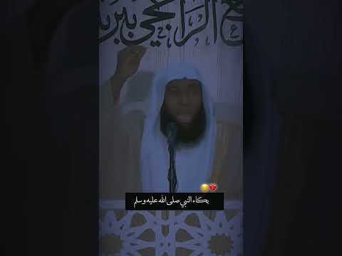 لو محبتش الرسول بعد هذا الفيديو راجع نفسك عليه افضل الصلاه والسلام استمع الآن اشتركوا في قناة