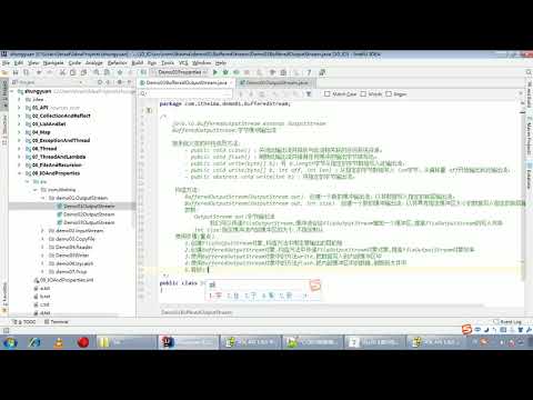 Java语法 378 BufferedOutputStream 字节缓冲