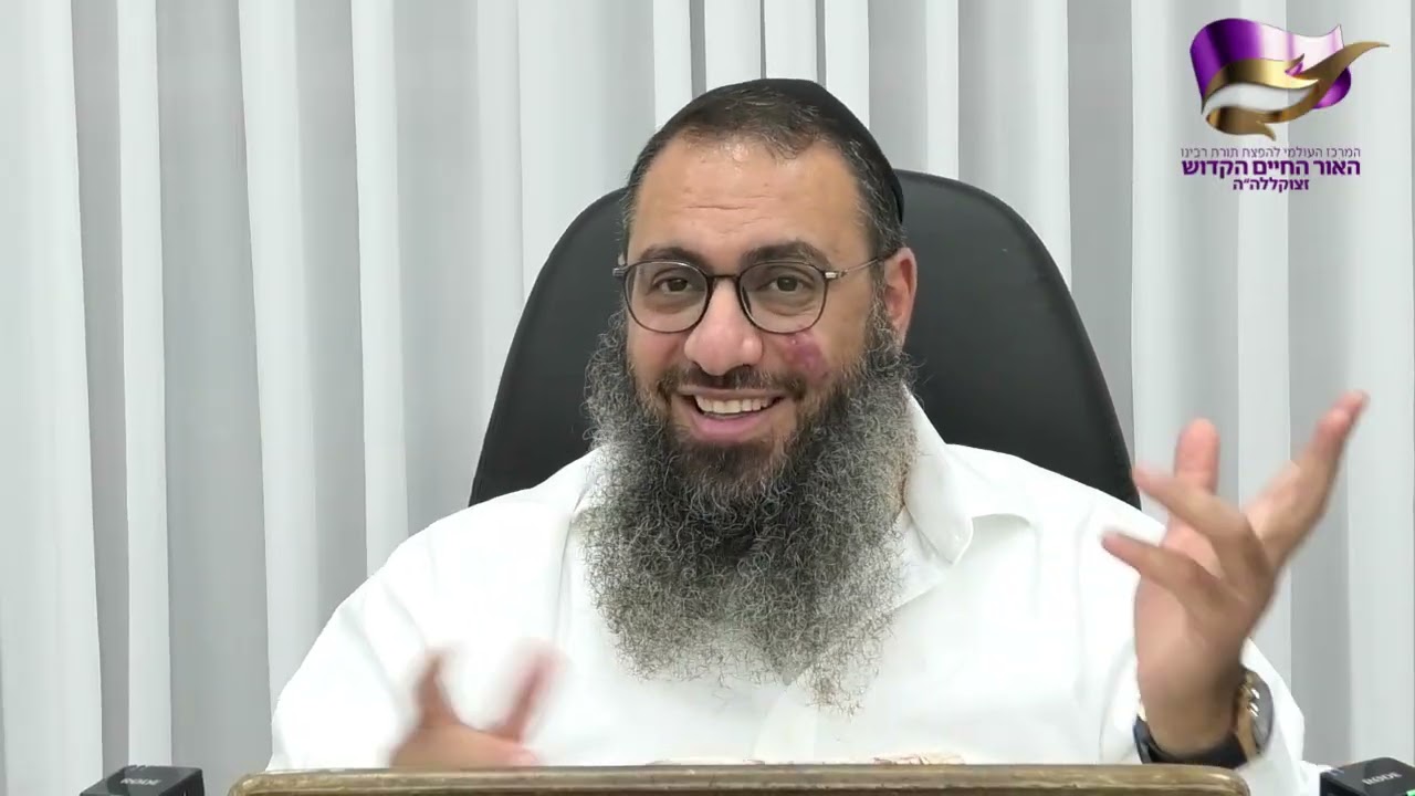 אברהם והמלאכים - אור החיים הקדוש פרשת וירא - הרב ברק בן ניסן שליט"א - רמת שלמה ירושלים - חשון תשפ"ז