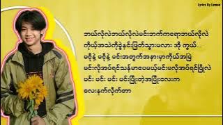 For My Favorite Person 2 - M Three