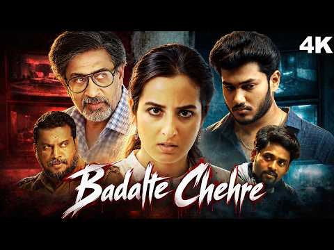 एक झूठ छुपाने के लिए लोग और कितने झूठ बोल सकते हैं? - Badalte Chehre - Hindi Full Movie