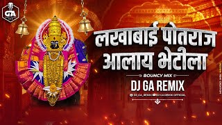 Bangadyachi Maal Limbavani Dol | Dj Song | Dj GA Remix | Chandan Kamble | Bouncy Mix |