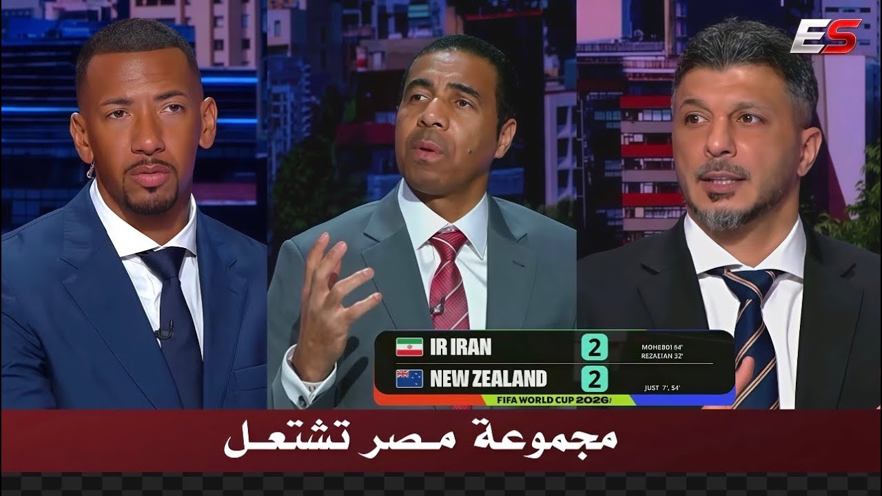 اول تعليق في الاستديو بعد تعادل ايران 2