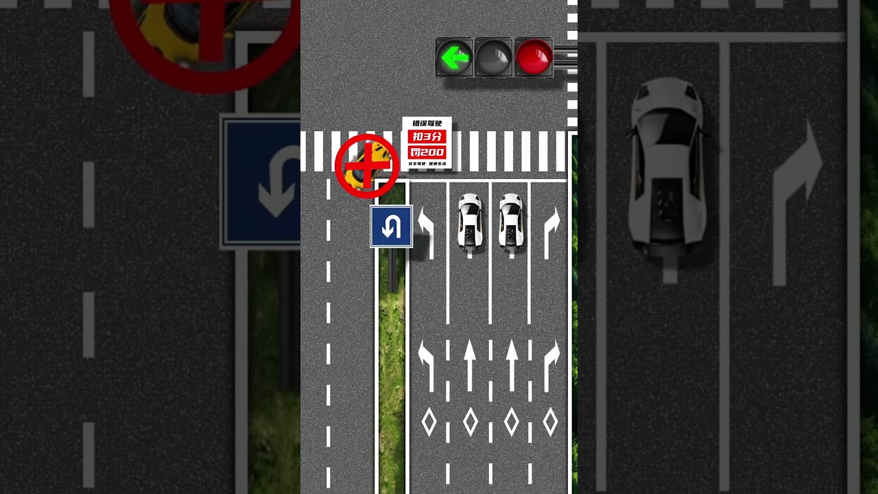 What was wrong with the yellow car's second U-turn at the intersection? 