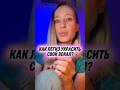 😱 ВОКАЛЬНЫЙ ПРИЁМ КАК У SIA  #пение #вокал #урокивокала #песня #караоке #голос #фрай #музыка