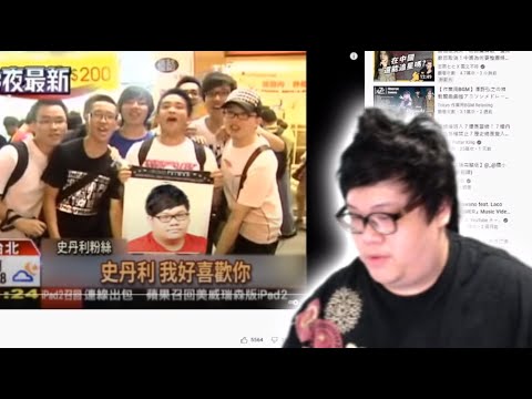 史丹利看新聞畫面 模仿自己(微解封)
