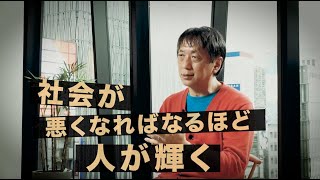 【宮台真司】「鬼滅の刃」が現代人に問うこと