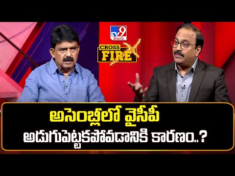 అసెంబ్లీలో వైసీపీ అడుగుపెట్టకపోవడానికి కారణం..? :Cross Fire With YCP Perni Nani | Rajinikanth - TV9 - TV9