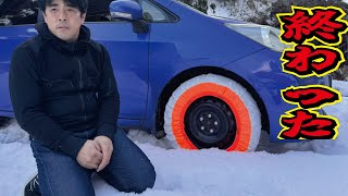 Tragedy] I drove onto a snowy mountain road with all-season tires