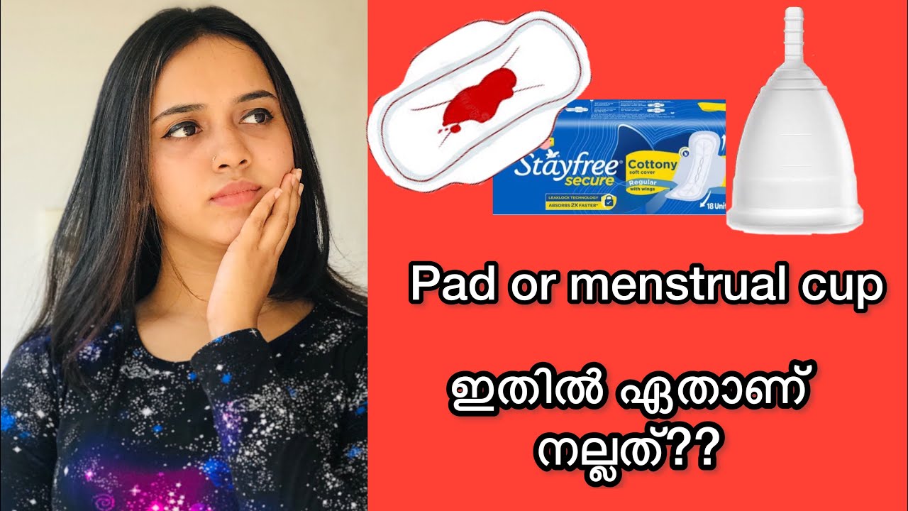 ഇതിൽ ഏതാണ് നല്ലത് ? Pad or menstrual cup 🤔 / Malayalam YouTube