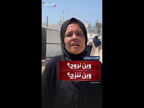 فلسطينية من مخيم الكتيبة تروي معاناتها بعد أوامر الإخلاء من محيط برج مشتهى قبيل قصفه