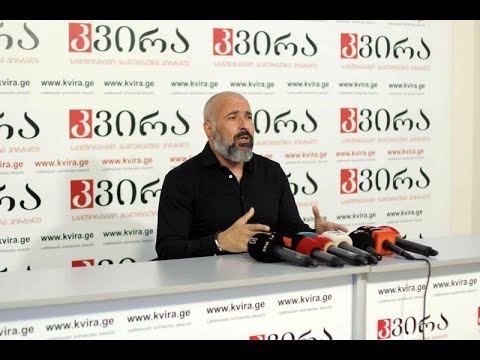 01.04.22 ცხინვალის სახელმწიფო უნივერსიტეტის ყოფილი რექტორი ზაზა ცოტნიაშვილი „კვირას“პრესკლუბში