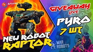 🔥 NEW robot RAPTOR + пушки Три муштера! GIVEAWAY - 7 пушек PYRO для Титана | War Robots ARTURiON