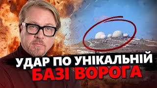 ТИЗЕНГАУЗЕН: ВПЕРШЕ! ЗСУ розбили УНІКАЛЬНУ воєнну базу РФ. Прильоти у КРИМСЬКИХ горах