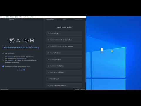 ATOM（テキストエディタ）の初期設定と使い方
