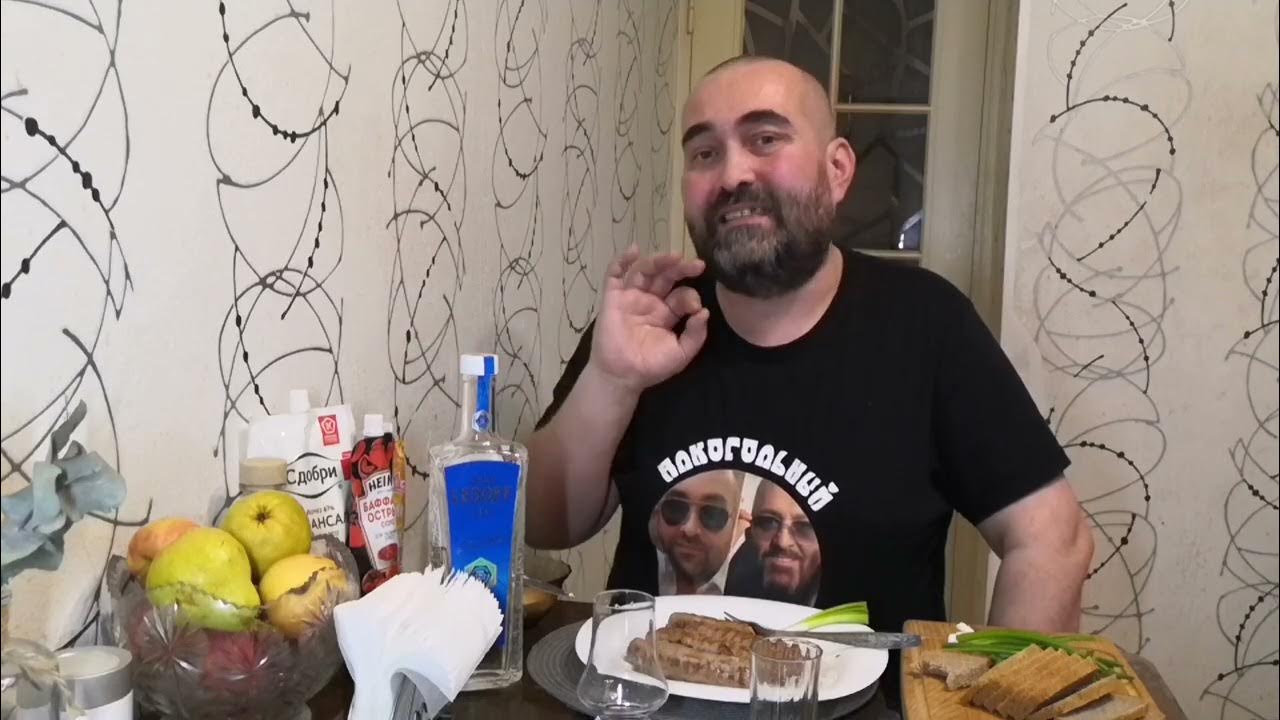 Граф Ледофф... водка.. - YouTube