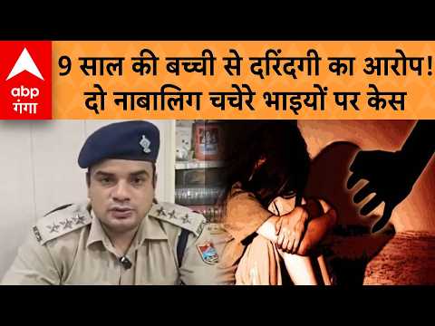Uttarakhand Crime: 9-Year-Old Girl Allegedly Raped in Khatima, POCSO Case Filed Against Two Teena...