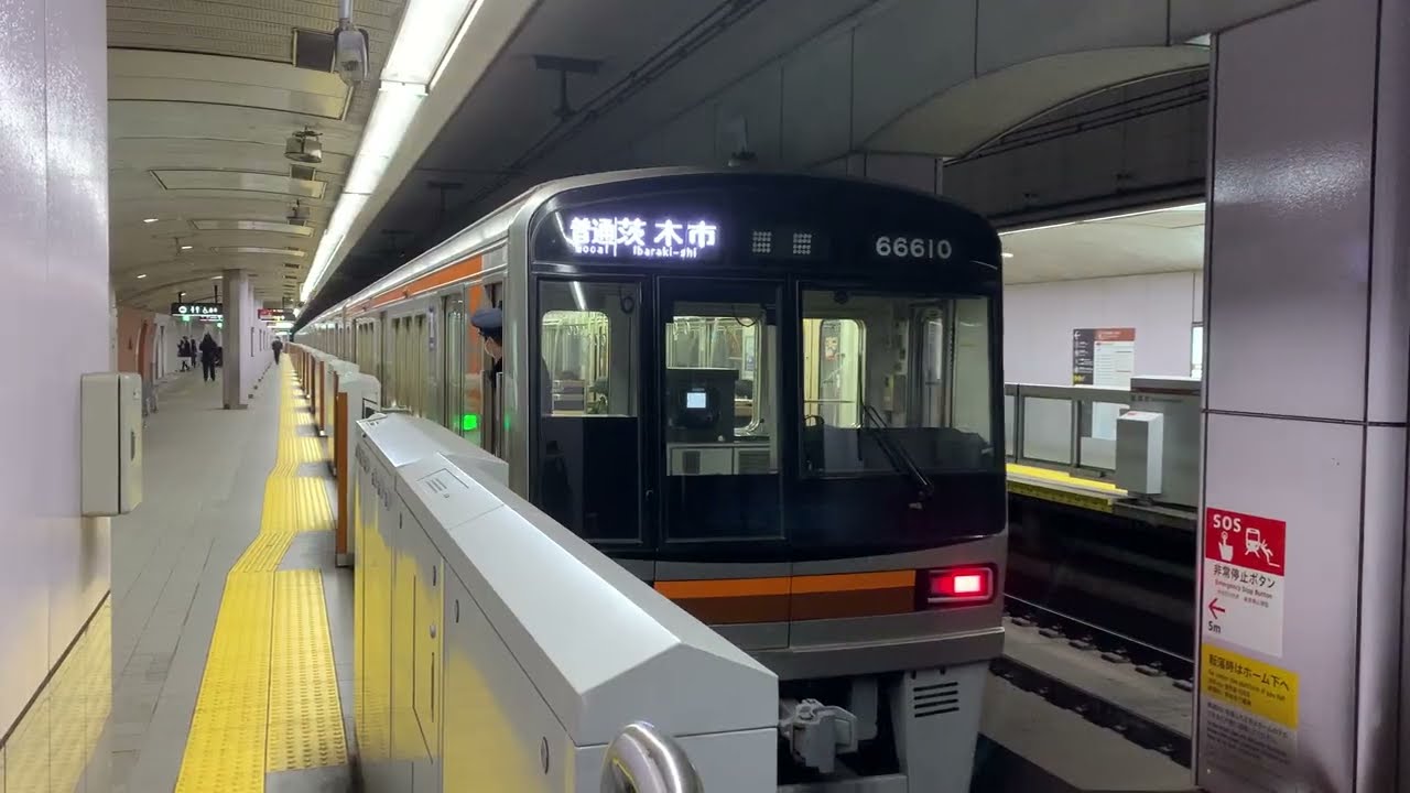 OsakaMerto堺筋線　66系66610Fリニューアル車　南森町