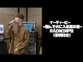 3. イーディーピー 〜飛んで火にいる夏の君〜  RADWIMPS 3 vocal cover 歌詞 付き ボーカル カバー チャレンジ 動画 シノモり