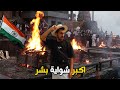 يوم كامل وسط اكبر محرقة بشر فالعالم Varanasi 