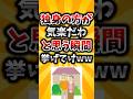 【2ch有益スレ】独身の方が気楽だわと思う瞬間挙げてけww
