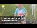 Chinese Marathon Runner Banned Forever for Using Bicycle During Race