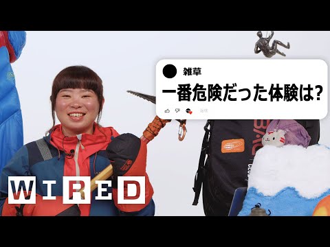 登山家、渡邊直子だけど「ヒマラヤ登山について」質問ある？ | Tech Support | WIRED Japan