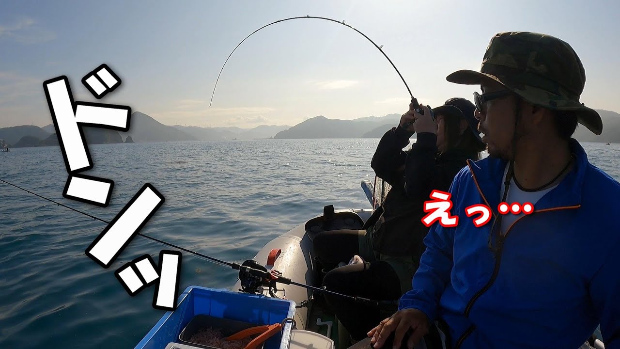 ページ57　大物が狙える完全フカセ【和歌山ミニボート】