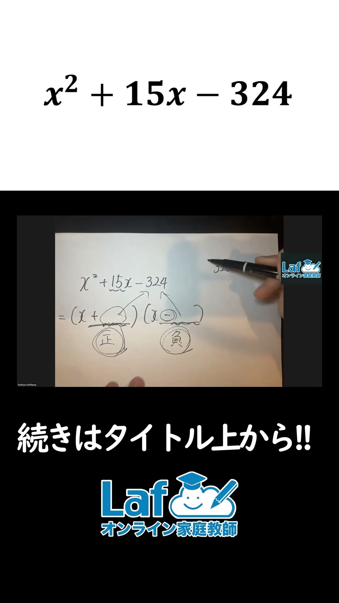 Must-see for parents] Is your child struggling with math? A