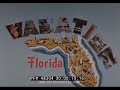 1950s HOME MOVIE   TRIP TO FLORIDA   ST. AUGUSTINE, MARINELAND STUDIOS, CYPRESS GARDENS, MIAMI 48304