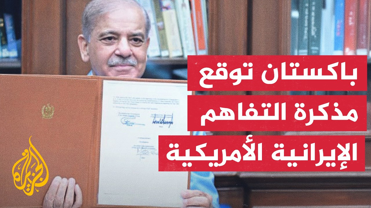 ������� ���� ����� ������� ��������� ���������
 - نشر قبل 11 دقيقة