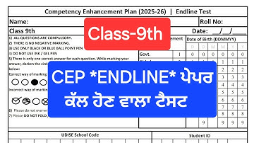 9th Class CEP ENDLINE PAPER 2025-26 Pseb Class 9th cep endline Test 2025-26