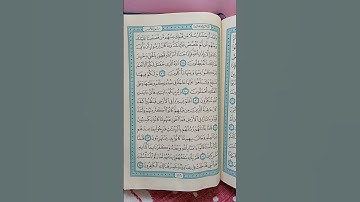 @اية مباركة من سورة (غافر )اخي الفاضل تفكر بها